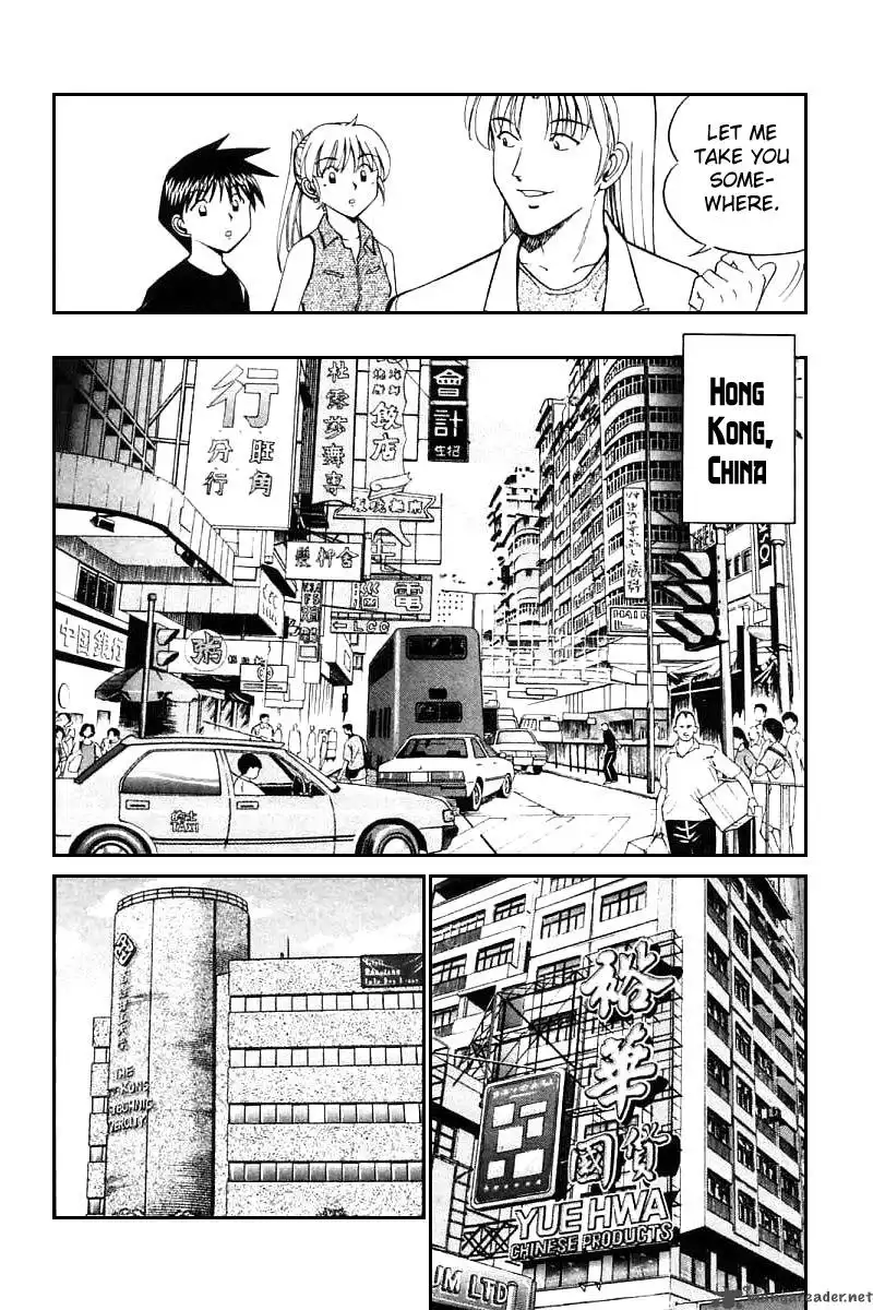 Q.E.D. - Shoumei Shuuryou Chapter 13 28